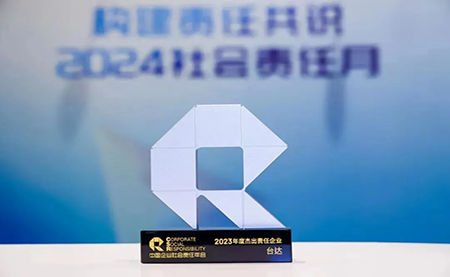 臺達五獲杰出責任企業！邁向ESG高質量發展